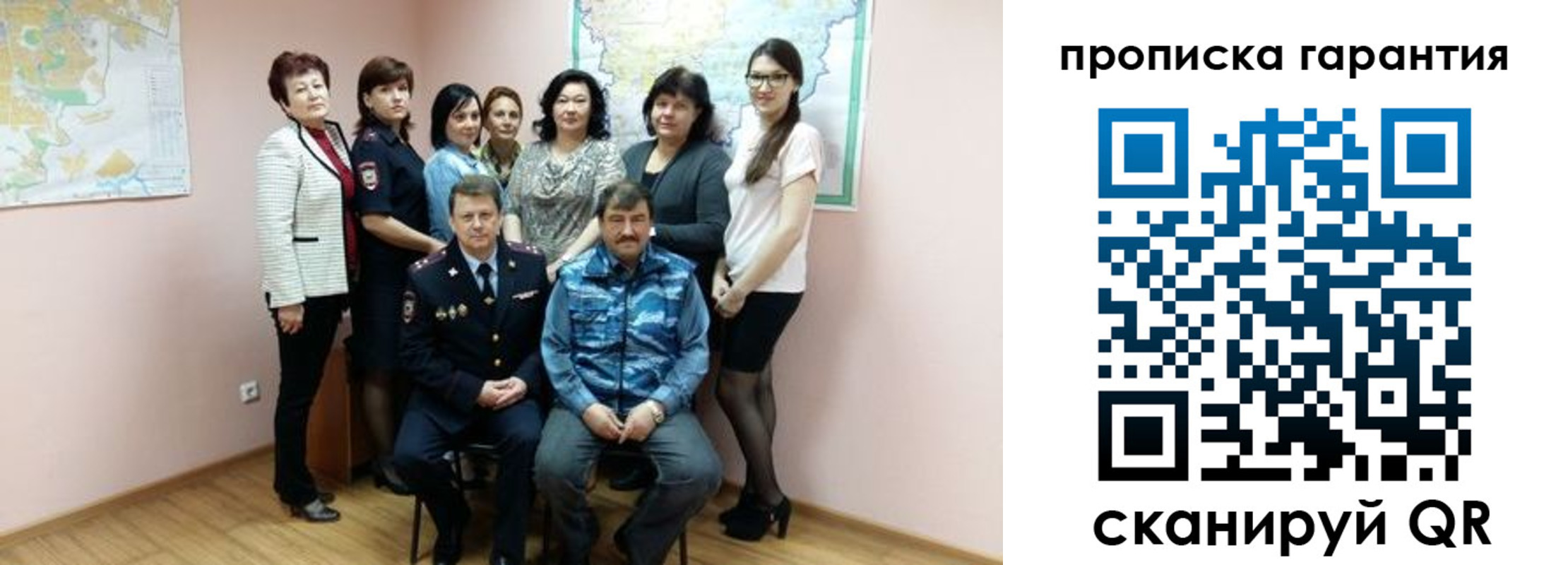 временная регистрация в Нижнекамске