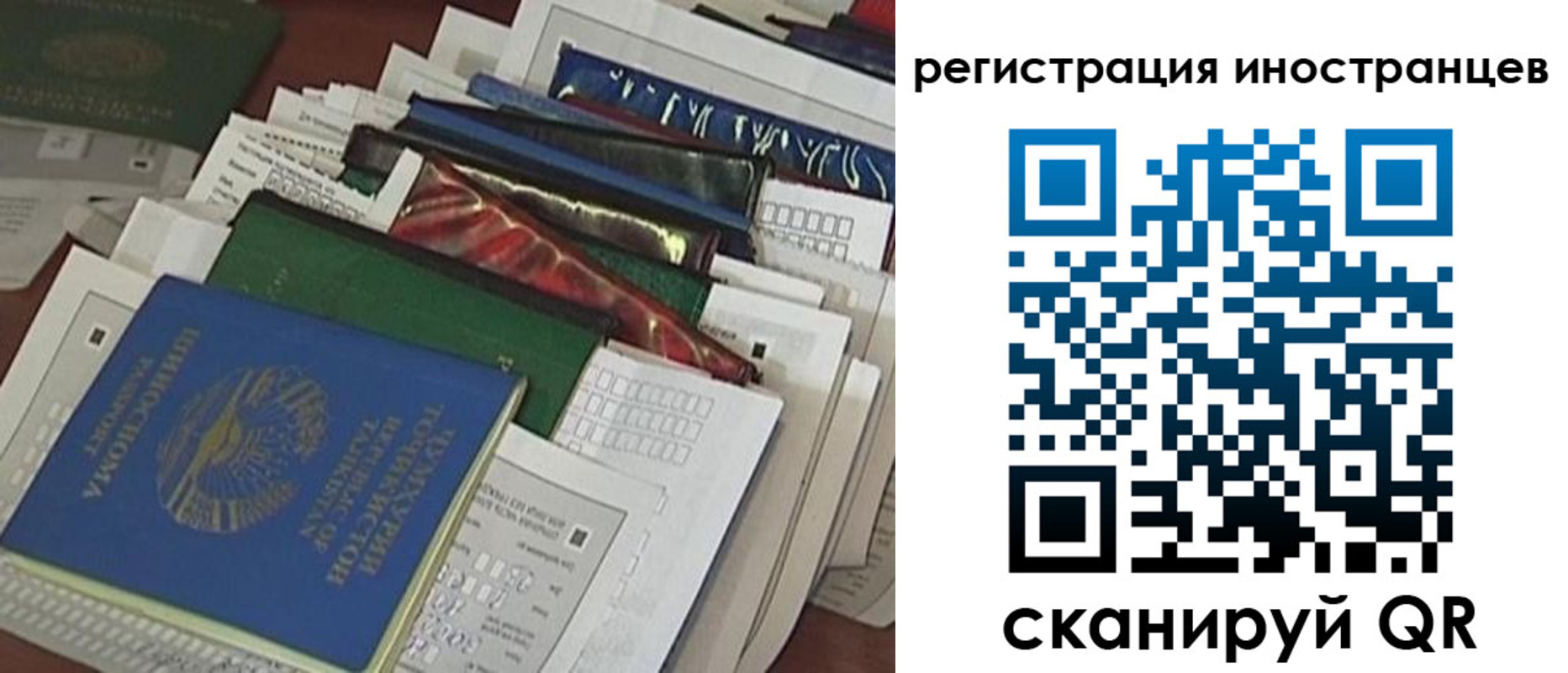 временная регистрация для всех в Нижнекамске