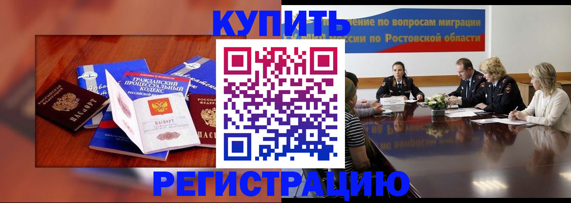 временная регистрация адрес в Нижнекамске