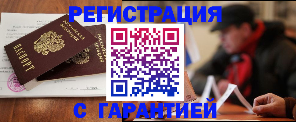 пропишу в квартире в Нижнекамске